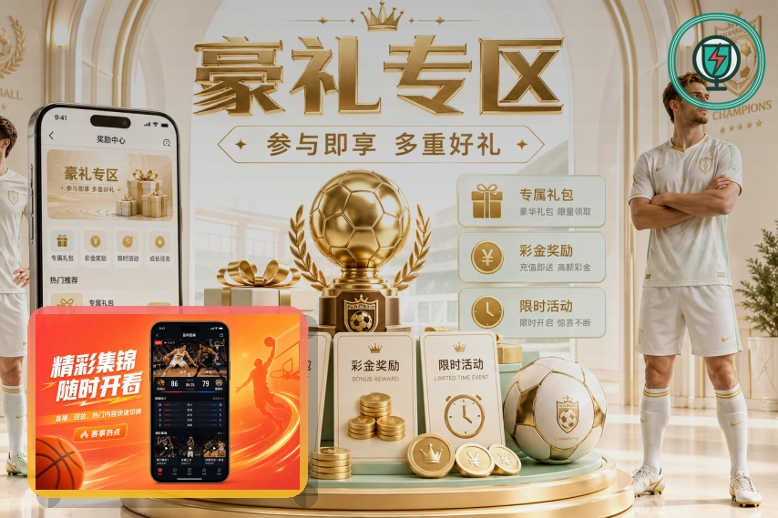 MK体育热门赛事首页